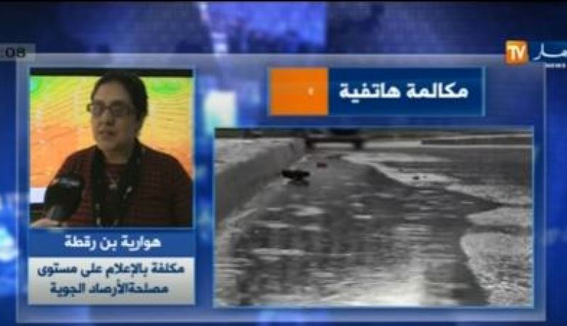 اضطراب جوي وانخفاض في درجات الحرارة بداية من اليوم