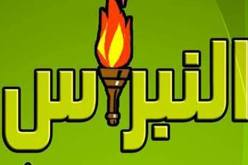 إنطلاق  فعاليات تظاهرة أيام الطفل الثقافية لمدينة الجلفة