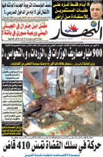 الثلاثاء 01 سبتمبر 2015