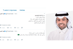 فهد العتيبي يستقيل رسميا من قناة “بيين سبورتس” القطرية