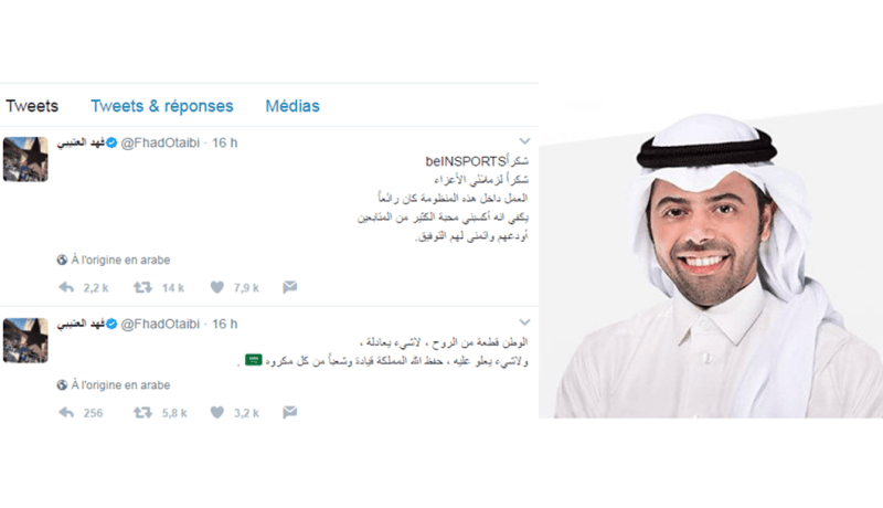 فهد العتيبي يستقيل رسميا من قناة “بيين سبورتس” القطرية