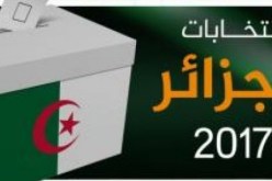 26 % من الفائزين بمستوى ابتدائي ومتوسط!