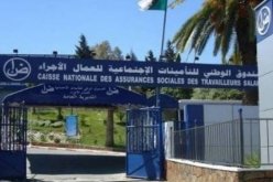ارتفاع مداخيل الصندوق الوطني للتأمينات الاجتماعية للعمال الأجراء وهذا بفضل