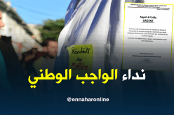 الأطباء المقيمون يعلّقون إضرابهم بسبب سقوط الطائرة العسكرية