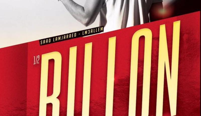 لمجرّد يحتفل بنصف مليار مشاهدة لـ”إنت معلّم”