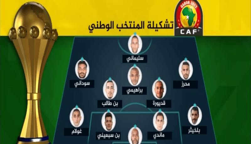 التشكيلة الأساسية للمنتخب الوطني ضد زيمبابوي