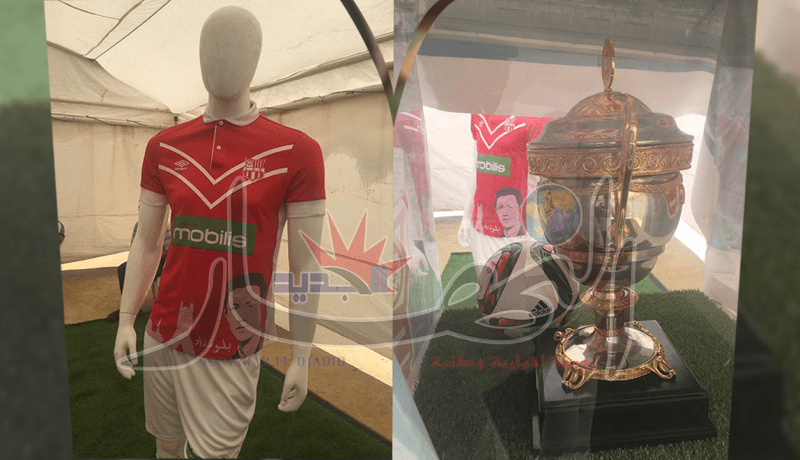 الكأس تحط الرحال بمعقل شباب بلوزداد