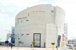 حجار يعيد طلبة الماستر في العلوم السياسية المقصيين لكن بشروط