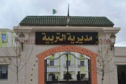 حرمان تلميذة من استدعاء امتحان نهاية مرحلة التعليم المتوسط في باتنة