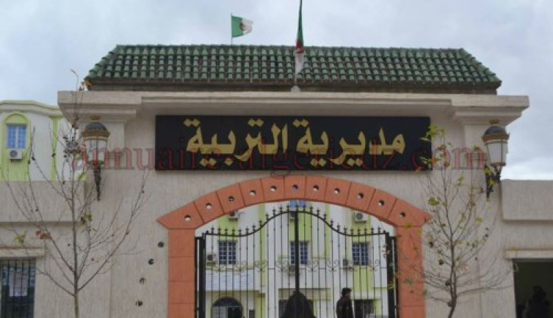 حرمان تلميذة من استدعاء امتحان نهاية مرحلة التعليم المتوسط في باتنة
