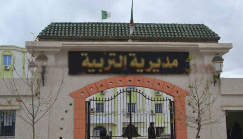 تلميذ مسحور يصاب بالعمى عند سماع كلمة مدرسة في باتنة