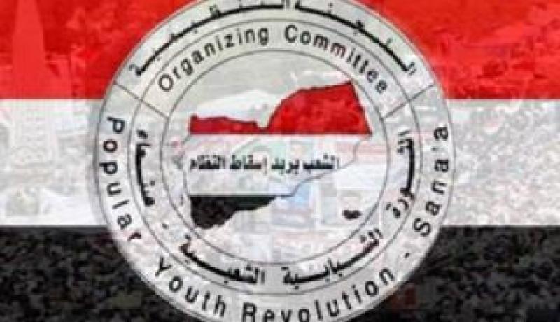 نشطاء يمنيون يدعون إلى مليونية تحت شعار  “14 أكتوبر ثورة تتجدد”