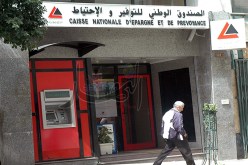 مدّخرات زبائن كناب بنك باي باي بداية من 1 جانفي القادم