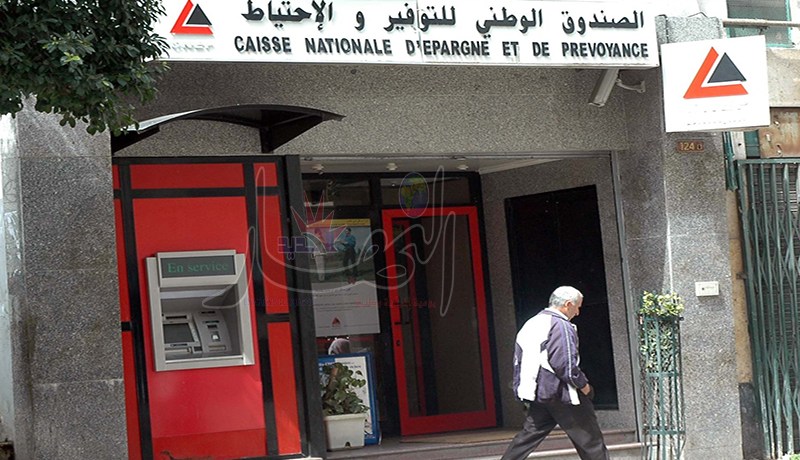 مدّخرات زبائن كناب بنك باي باي بداية من 1 جانفي القادم