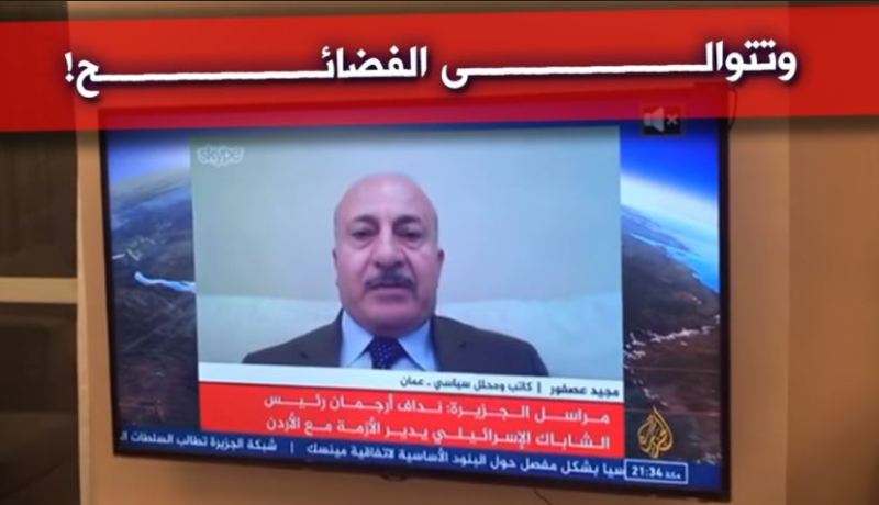 بالفيديو.. محلل الجزيرة يظهر بالملابس الداخلية!