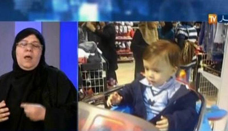 طفل جزائري يختطف في تركيا والجدة تطالب الحكومة باجراءات استعجالية