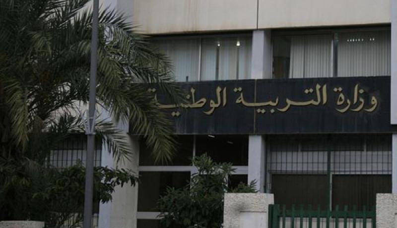 6 سبتمبر موعد الدخول المدرسي القادم