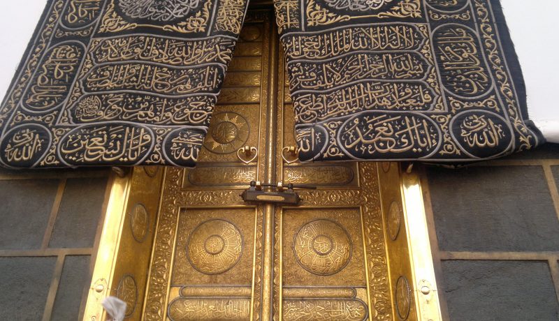 بالصّورة.. باب الكعبة المشرّفة في متحف بكوريا الجنوبيّة
