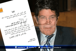 المدير العام السابق لمجمع سوناطراك “عبد الحق بوحفص” في ذمة الله