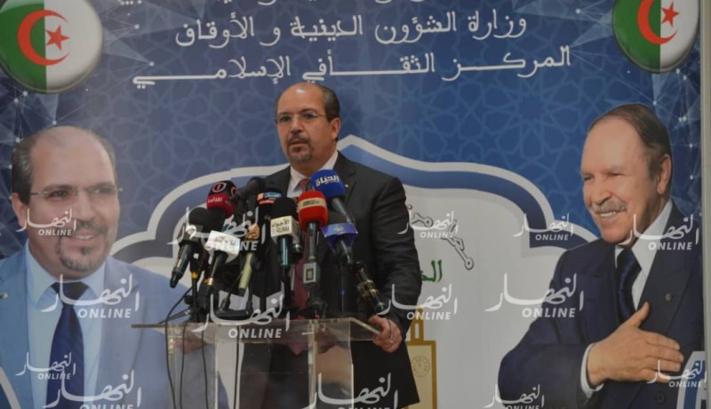 محمد عيسى: “نعمل على تكوين الأئمة لمحاربة التطرف والإرهاب”