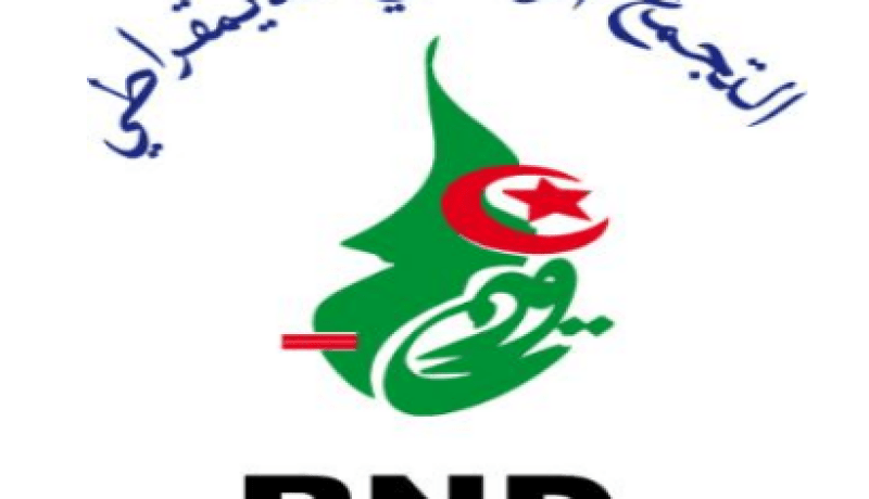 الأرندي يشرع في عقد مؤتمراته الجهوية يوم 16 أفريل