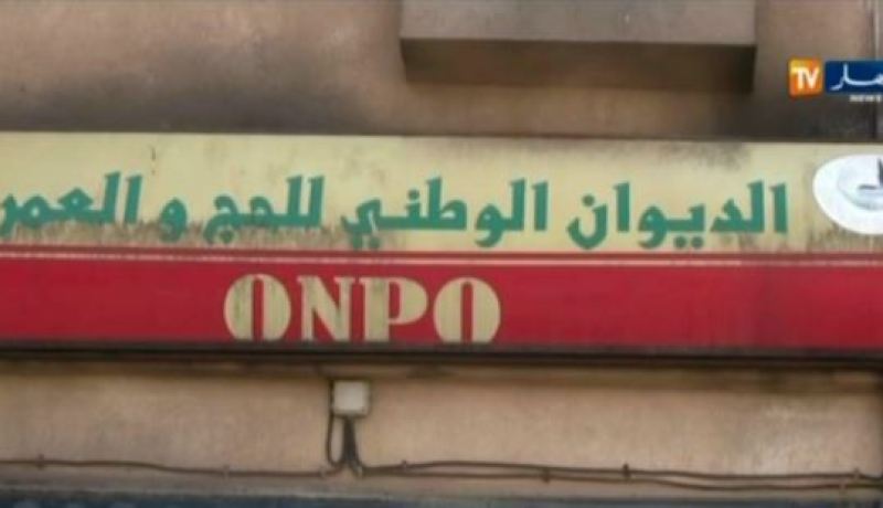 هذه هي الخطوات الإدارية للتحضير لحج 2017