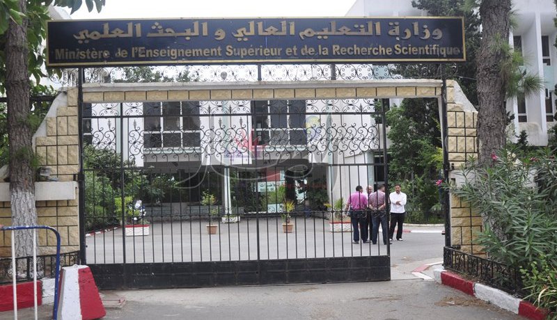 انشاء ثلاث جامعات خاصة قريبا في الجزائر
