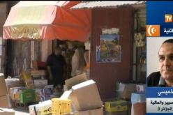 زيادة الأسعار..بين المضاربة والاصطياد في المياه العكرة