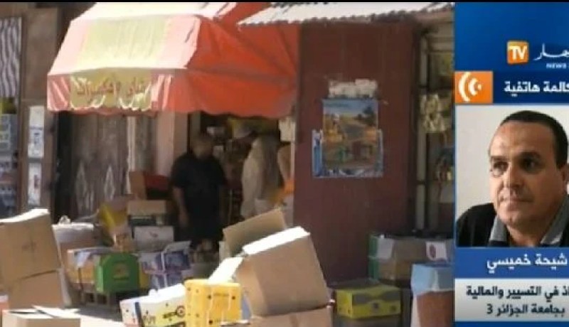 زيادة الأسعار..بين المضاربة والاصطياد في المياه العكرة