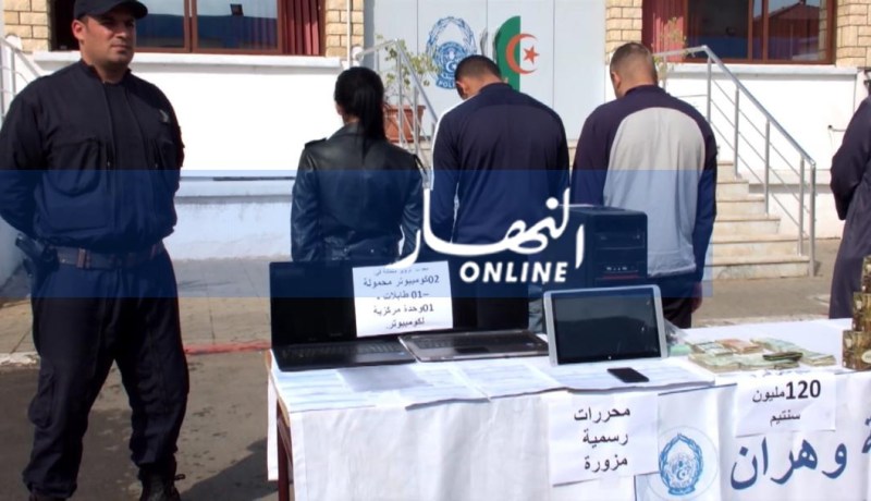 تفكيك عصابة نصب واحتيال مختصة في تزوير التأشيرات بوهران