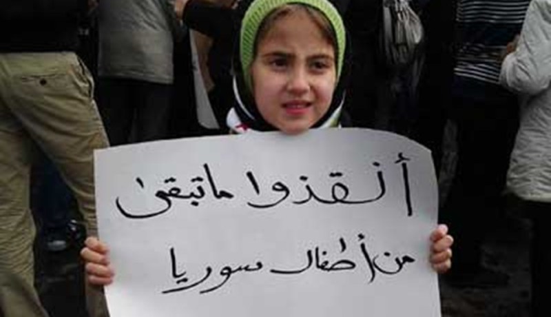 هذا هو أخطر مكان لعيش الأطفال في العالم
