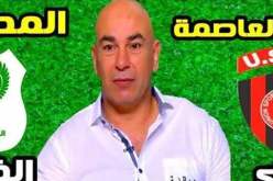 حسام حسن: ” مشاركة جمعة غير مؤكدة ..ولست قلقا من مواجهة الإتحاد”