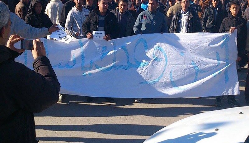 إضراب عام يشل مدينة بوسعادة