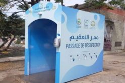 فورار: سحب أروقة التعقيم من المستشفيات بسبب خطورتها على الصحة