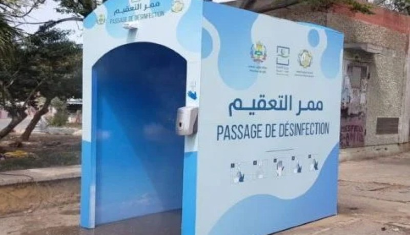 فورار: سحب أروقة التعقيم من المستشفيات بسبب خطورتها على الصحة