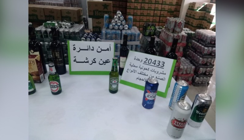 أم البواقي : الإطاحة بعصابة حولت سكنات الى محلات لبيع الخمور بعين الكرشة