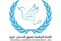 لجنة حقوقية ليبية تدين تصاعد جرائم القتل للمدنيين من قبل تنظيم داعش