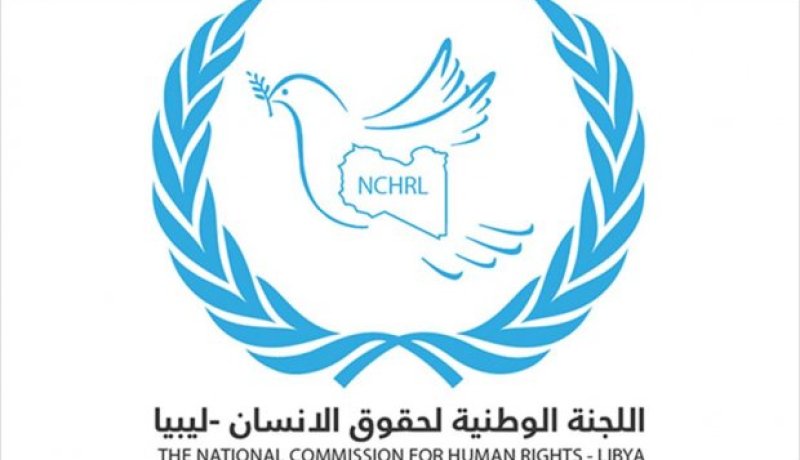 لجنة حقوقية ليبية تدين تصاعد جرائم القتل للمدنيين من قبل تنظيم داعش