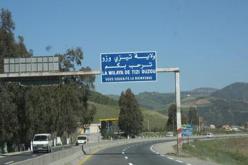 حريق بفرع الضرائب لواقنون في تيزي وزو يسفر عن خسائر مادية هامة