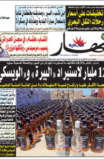 الثلاثاء 07 أفريل 2015