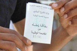 تسوية وضعية 228840 مواطنا اتجاه الخدمة الوطنية