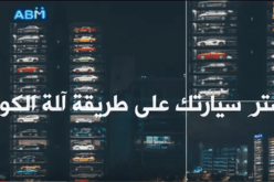 في سنغافورة اشتر سيارتك على طريقة آلة الكولا