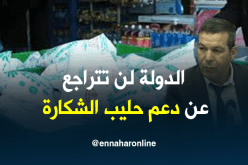 وزارة التجارة: سنتكفل بملف أزمة الحليب