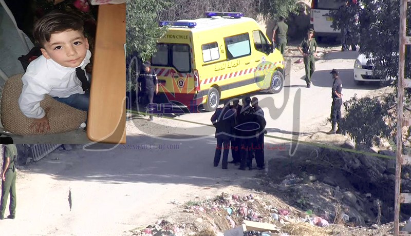 العثور على الطفل أنيس جثة هامدة على بعد 150 متر من منزله في ميلة