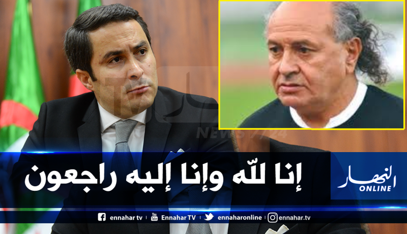 وزير الشباب والرياضة ينعي وفاة المدرب رشيد بلحوت