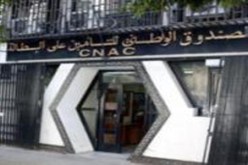 أكثر من 868 مليون دينار لتمويل 1210 مشروع بوهران