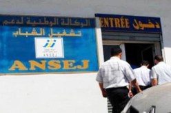 أموال إضافية لشباب أونساج وكناك