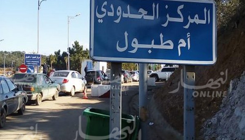 المؤسسات التونسية تدعو الحكومة لإعفاء الجزائريين من ضريبة الناقلين