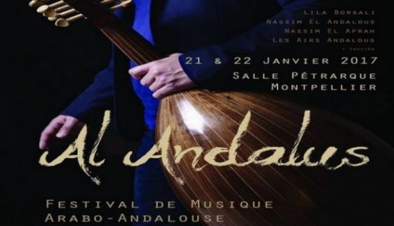 انطلاق الطبعة الأولى لمهرجان الأندلس في فرنسا