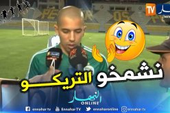 فيغولي: “نلعب من أجل الشعب الجزائري”